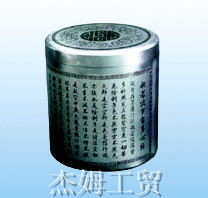 钛骨灰盒