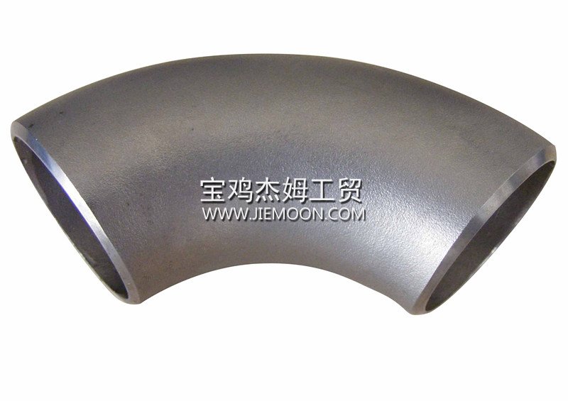 钛弯头