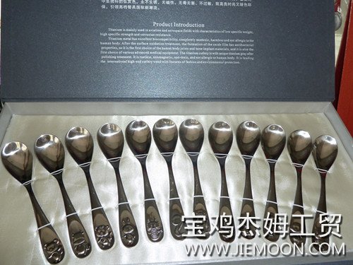 12生肖纯钛餐具