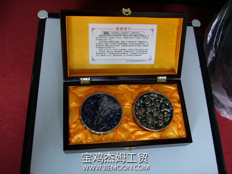 钛围棋