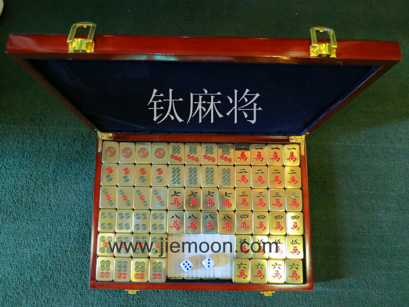 钛麻将