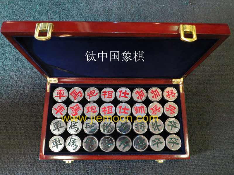 钛中国象棋