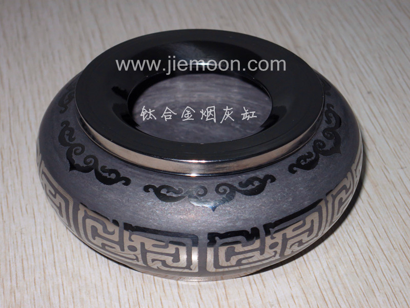 钛合金烟灰缸