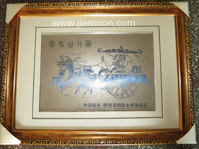 钛版画