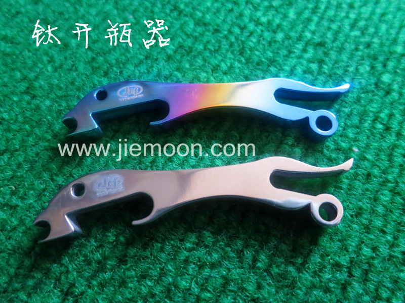 钛开瓶器